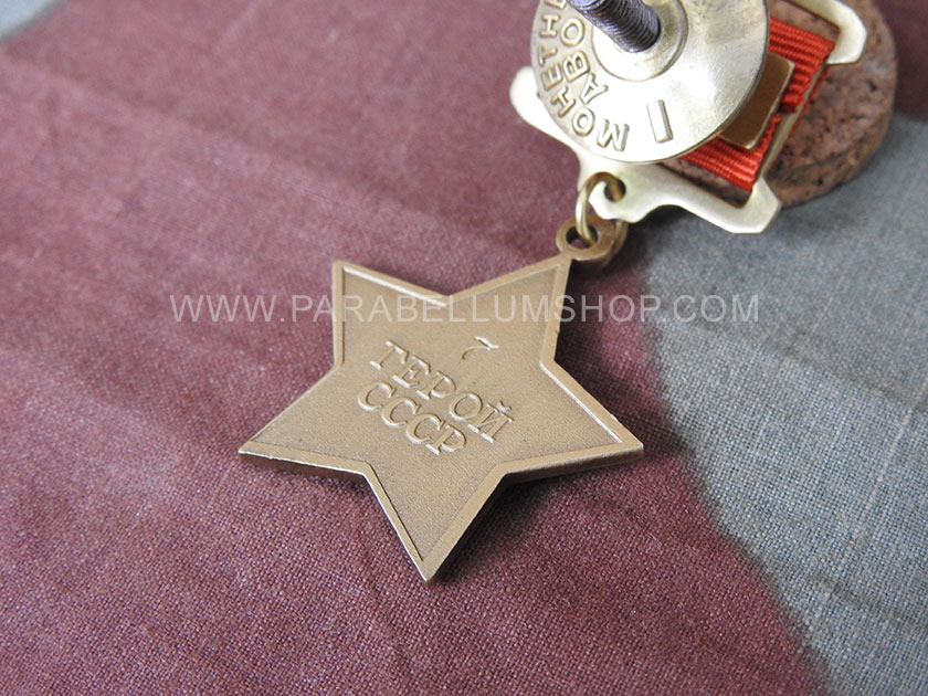 Hero of the Soviet Union