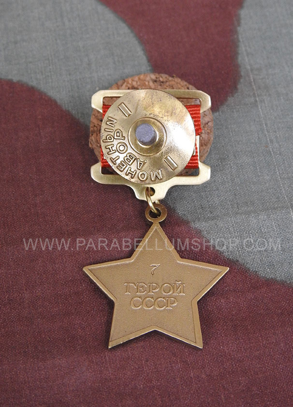 Hero of the Soviet Union