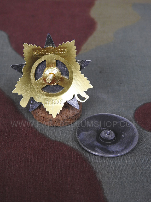 Order of the Patriotic War Gold 1st Class -Red Army