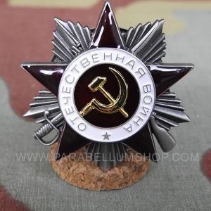 Order of the Patriotic War Silver 2st Class - Red Army