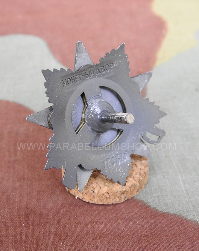 Order of the Patriotic War Silver 2st Class - Red Army