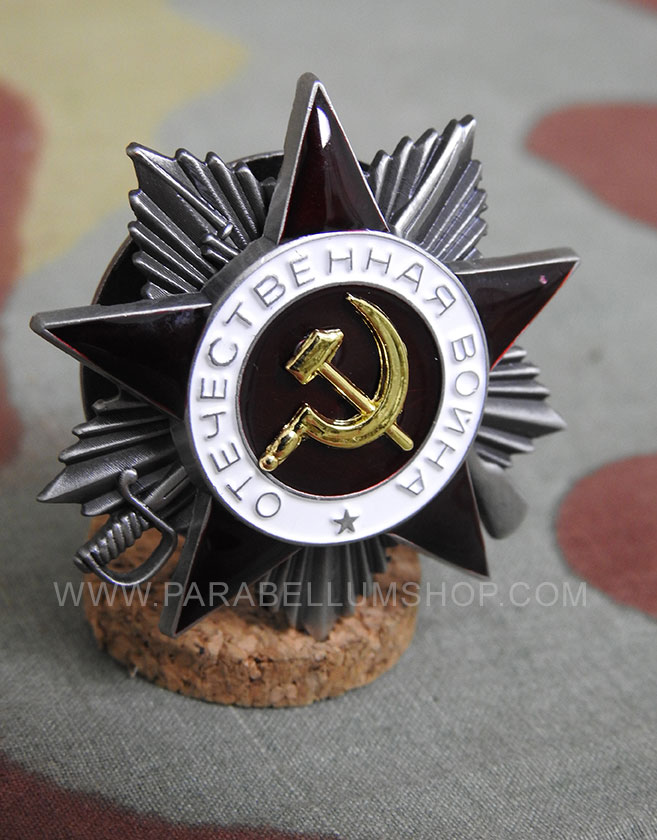 Order of the Patriotic War Silver 2st Class - Red Army